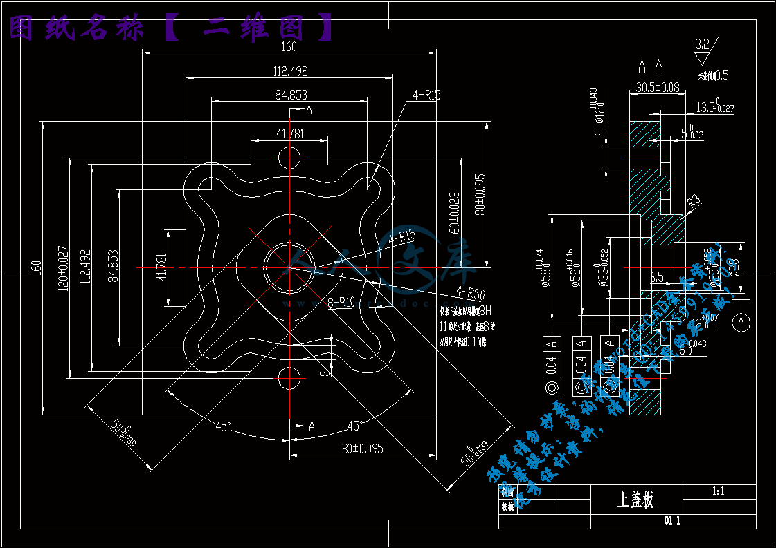 二维图.gif