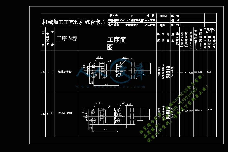 360桌面截图20140814144112.gif
