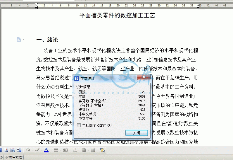 360桌面截图20140814003319.gif