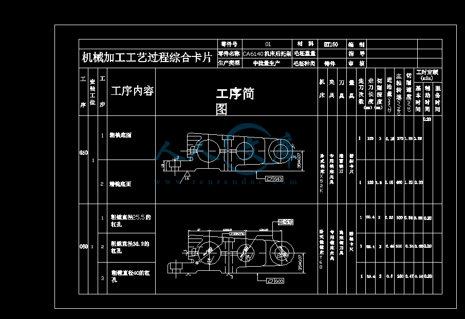 360桌面截图20140814144053.gif