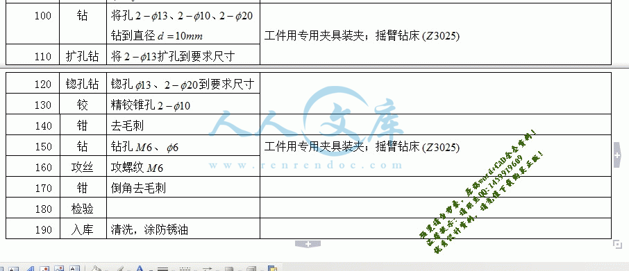 360桌面截图20140814144210.gif