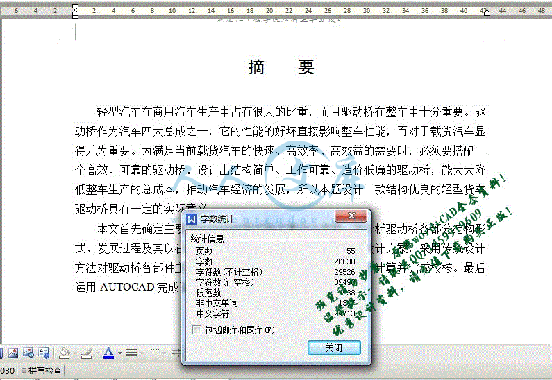 360桌面截图20140815201507.gif