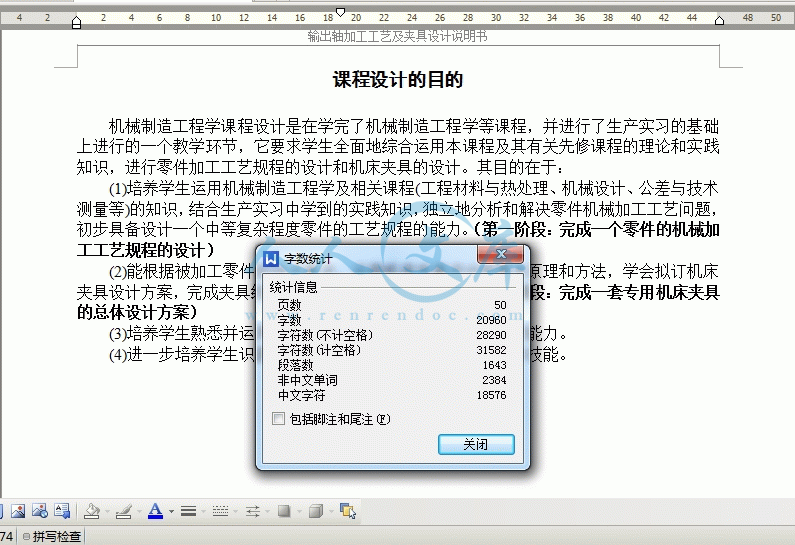 360桌面截图20140816234638.gif