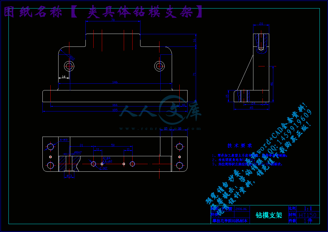 夹具体钻模支架.gif