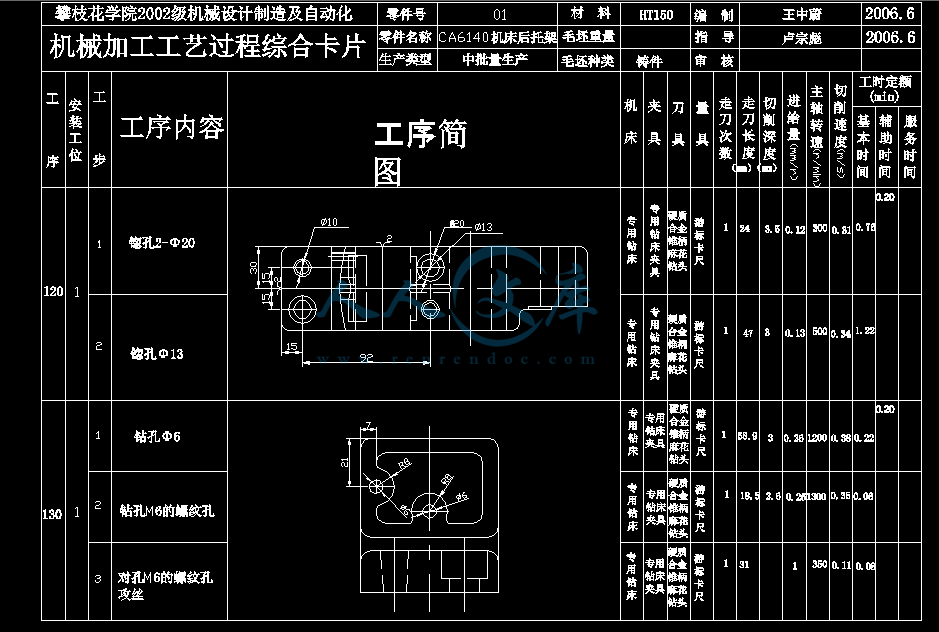 360桌面截图20140819000602.gif