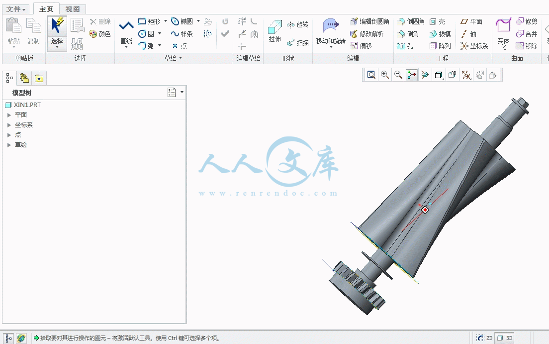 360桌面截图20140818203308.gif
