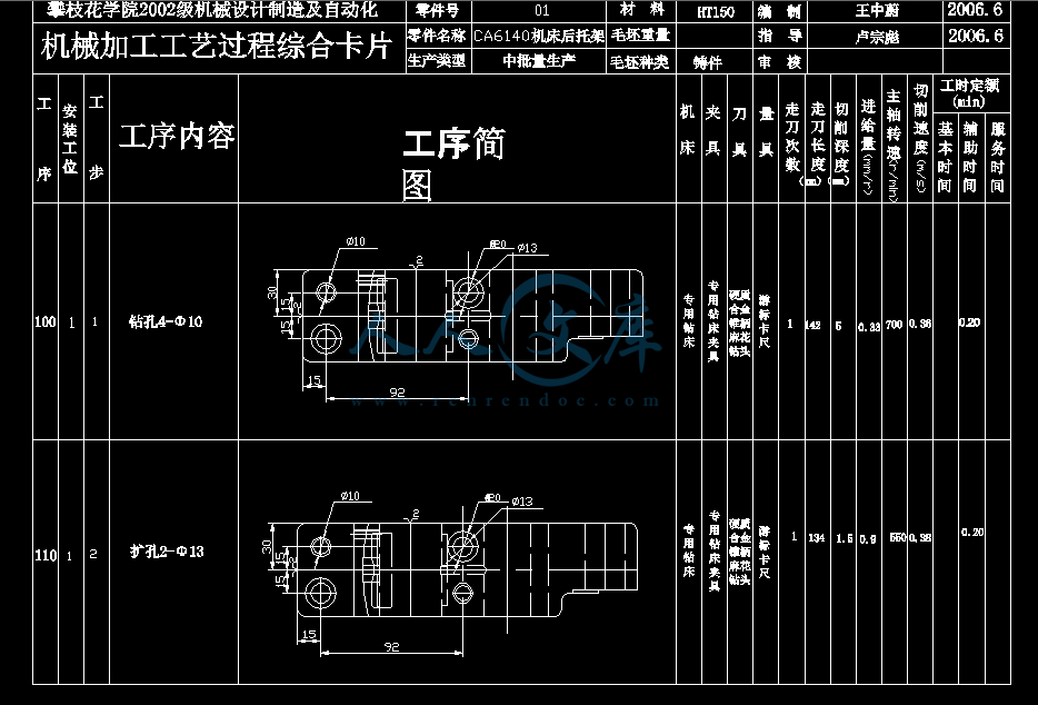 360桌面截图20140819000553.gif