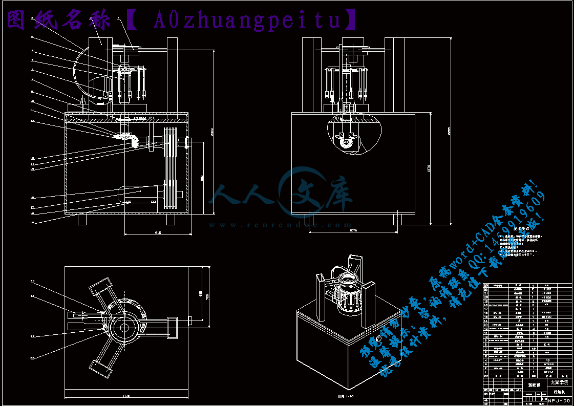 A0zhuangpeitu.gif