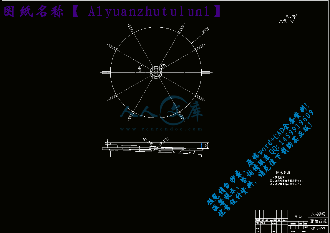 A1yuanzhutulun1.gif