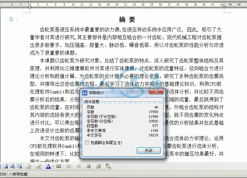 360桌面截图20140820004210.gif