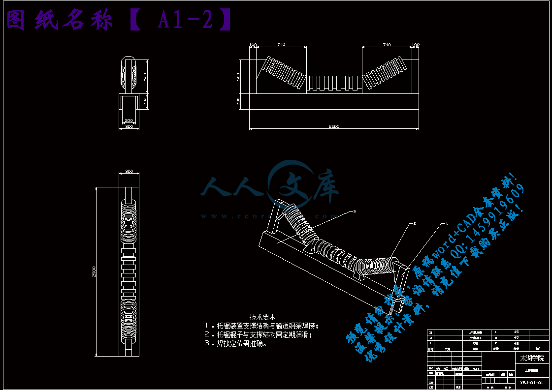A1-2.gif
