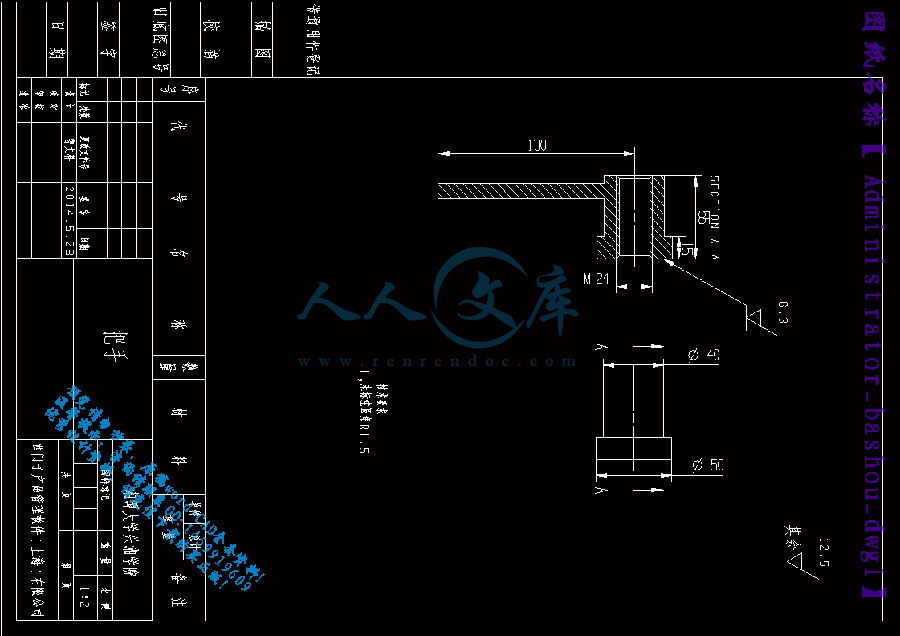 Administrator_bashou_dwg1.gif