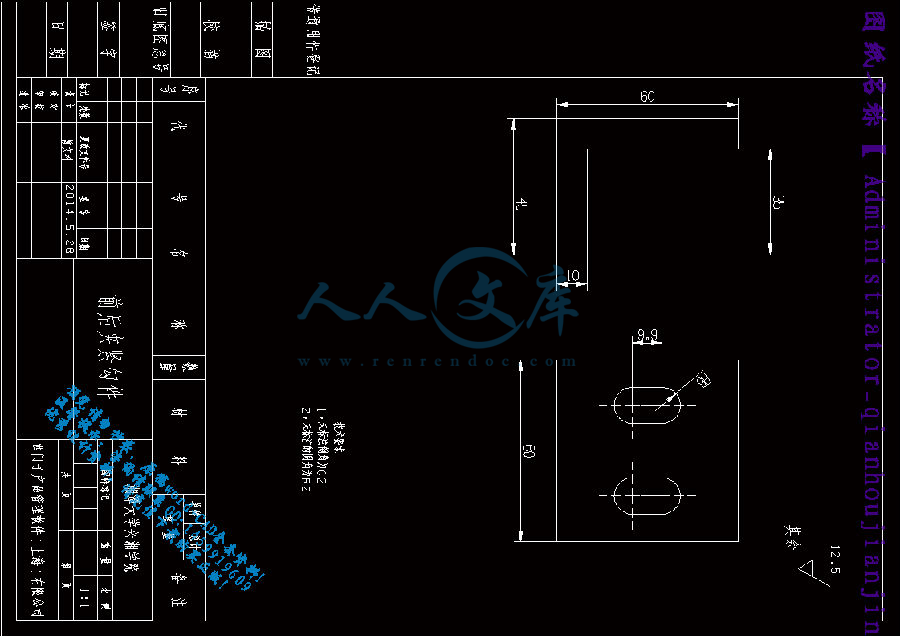 Administrator_qianhoujianjingoujian_dwg1.gif