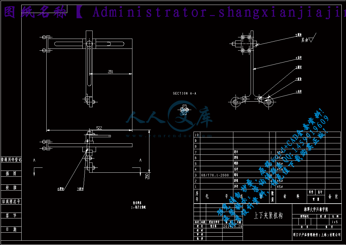 Administrator_shangxianjiajin_dwg1.gif