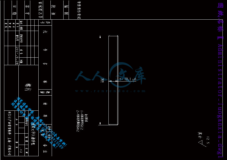 Administrator_luoganxia_dwg1.gif