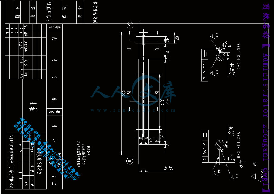 Administrator_zhougan1_dwg1.gif
