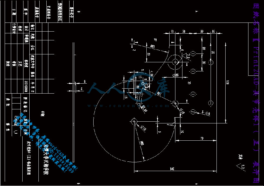 Print2CAD-关节壳体1(正) 展开图.gif
