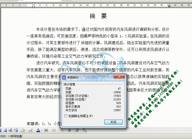 360桌面截图20140823182615.gif