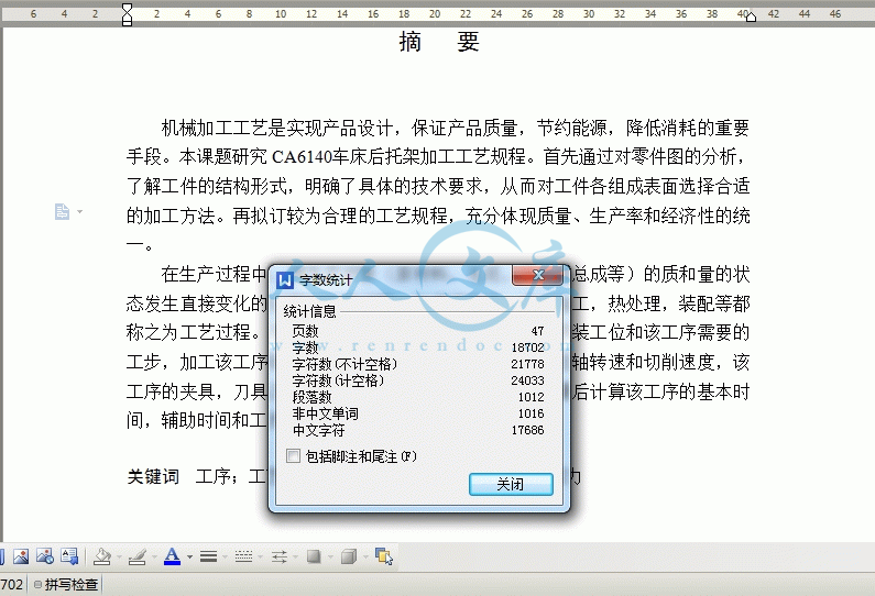 360桌面截图20140823231642.gif