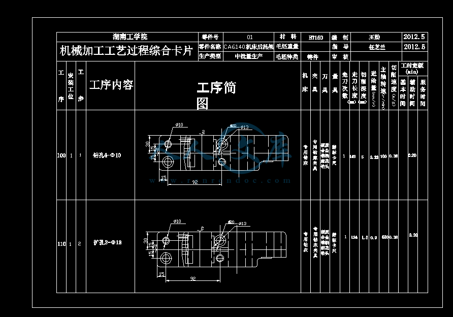 360桌面截图20140823232157.gif