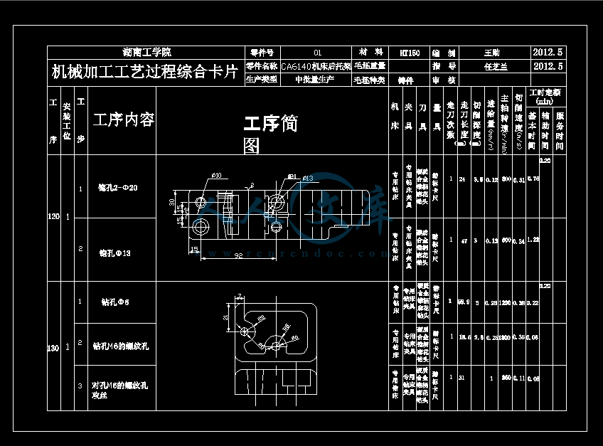 360桌面截图20140823232206.gif