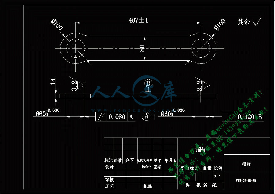 摇杆A4.gif
