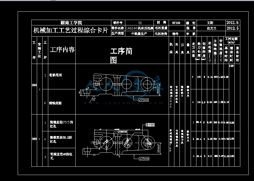 360桌面截图20140823232140.gif