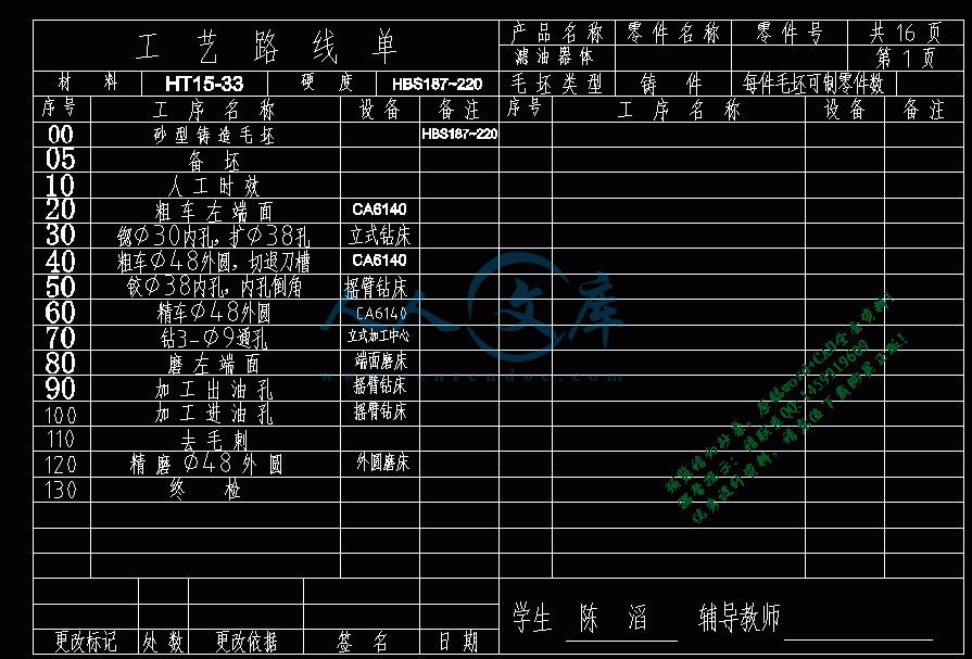 360桌面截图20140824215313.gif