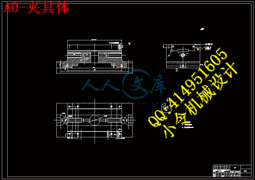 A0-夹具体.gif