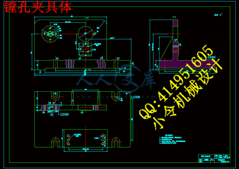 镗孔夹具体.gif