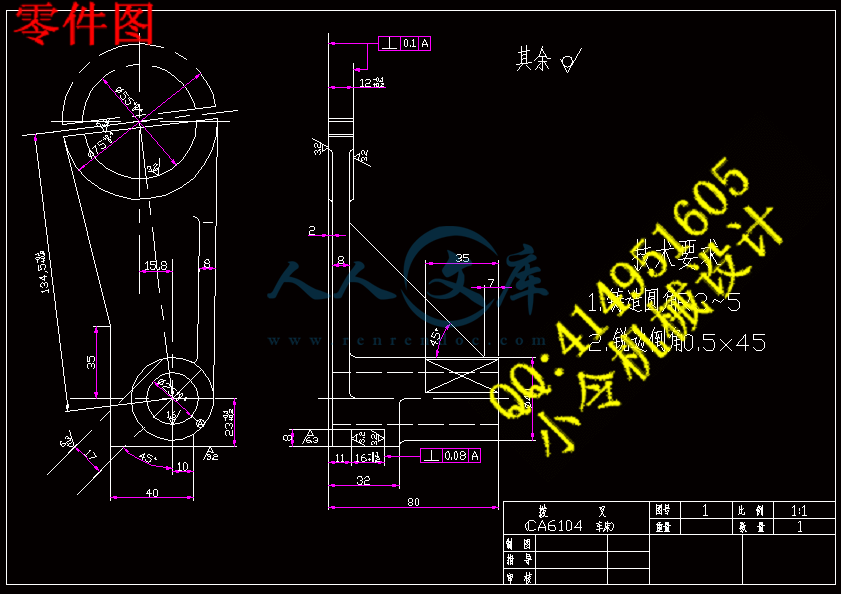 零件图.gif