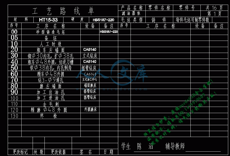 360桌面截图20140824215313.gif