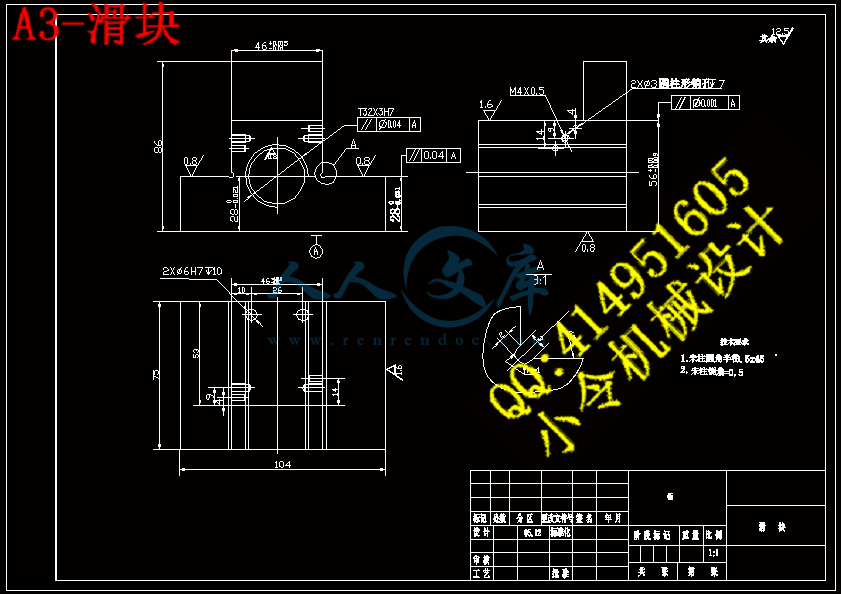 A3-滑块.gif