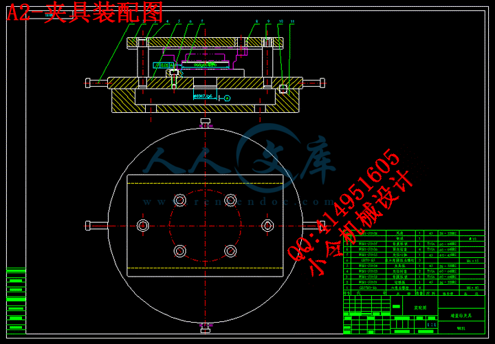 A2-夹具装配图.gif