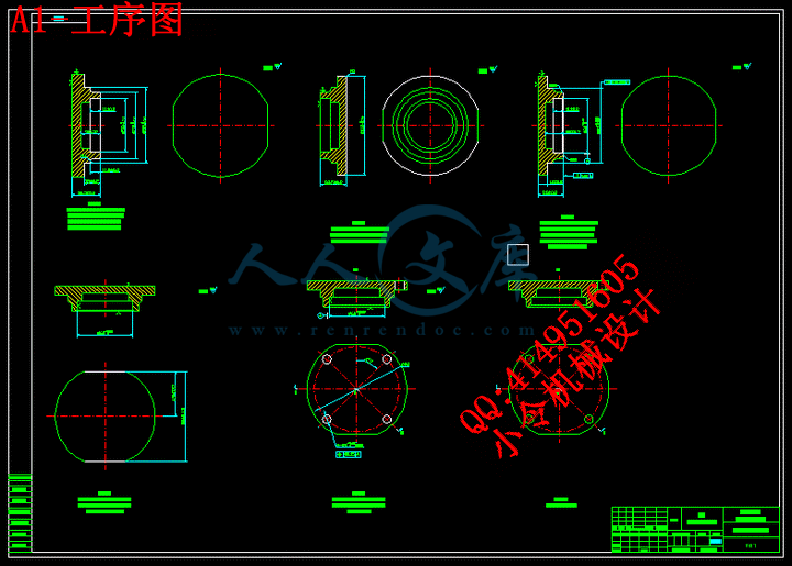 A1-工序图.gif