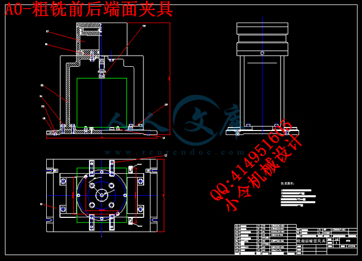 A0-粗铣前后端面夹具.gif