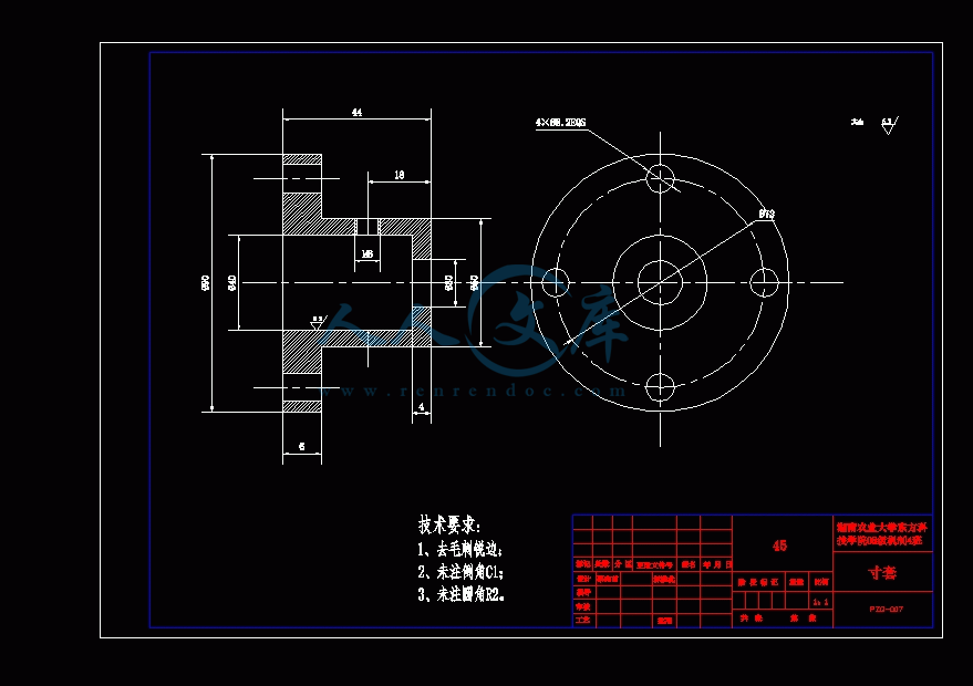 360桌面截图20140829145726.gif