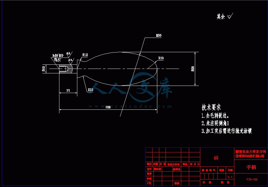 360桌面截图20140829145846.gif