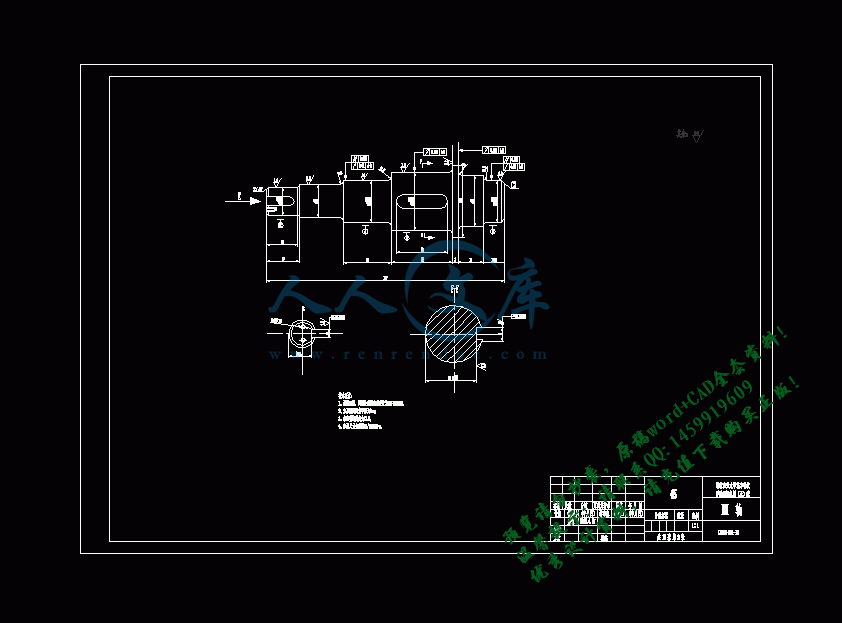 360桌面截图20140829153641.gif