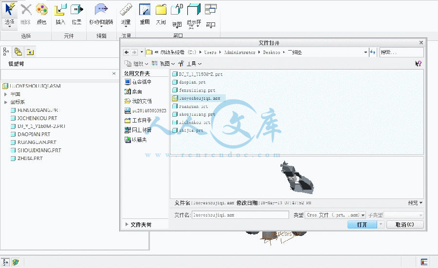 360桌面截图20140829010407.gif