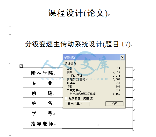 CBYKZ5M4G20SG1Q18VJ@X`5.png