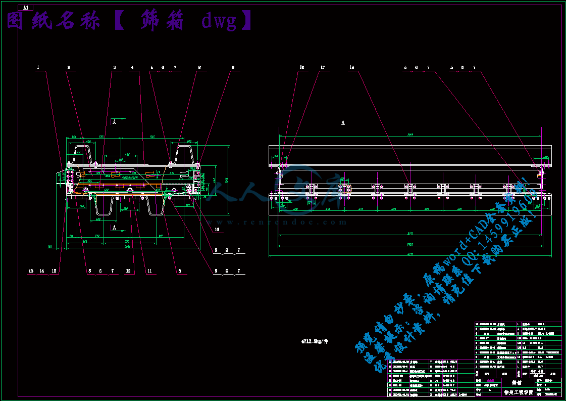 筛箱 dwg.gif