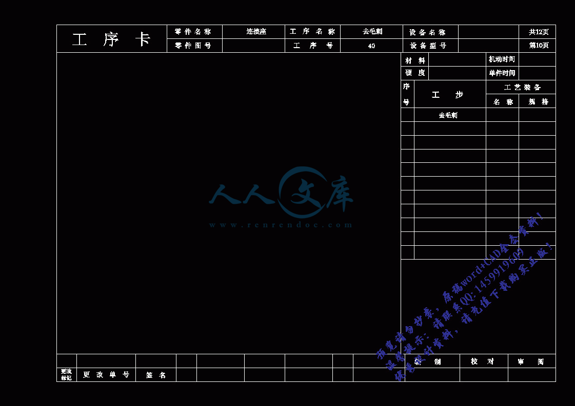 Drawing10.gif
