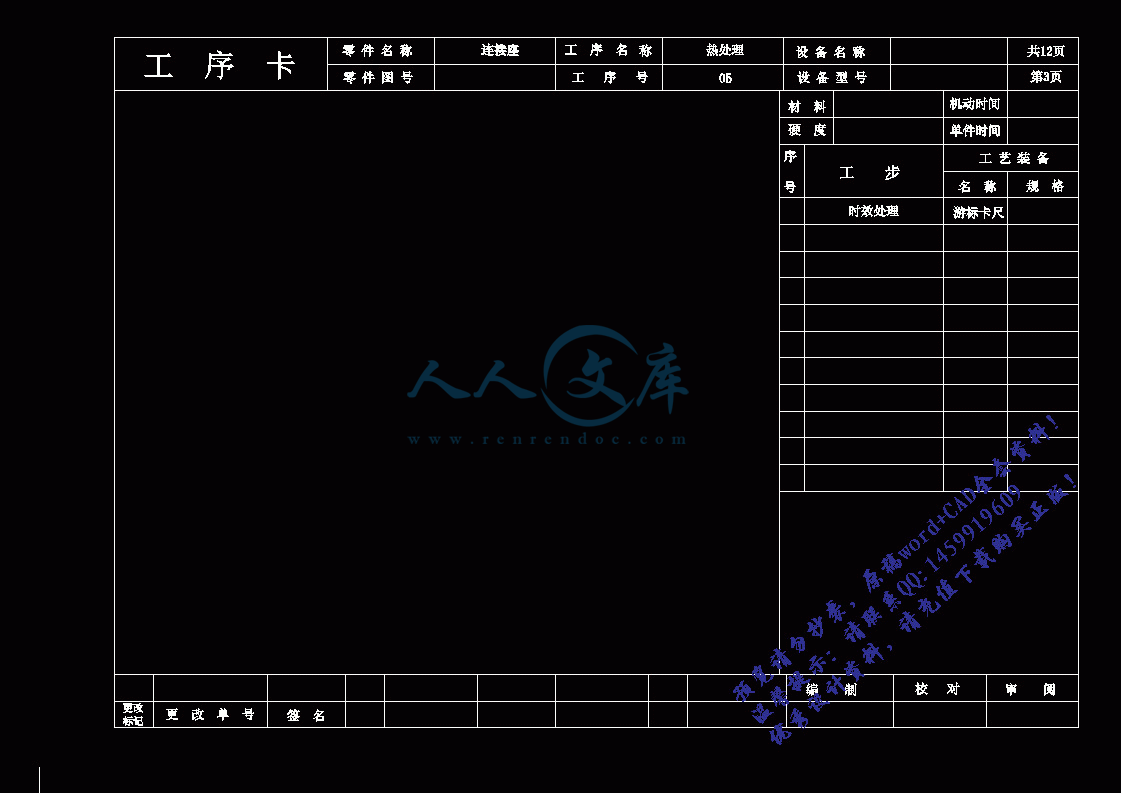 Drawing3.gif