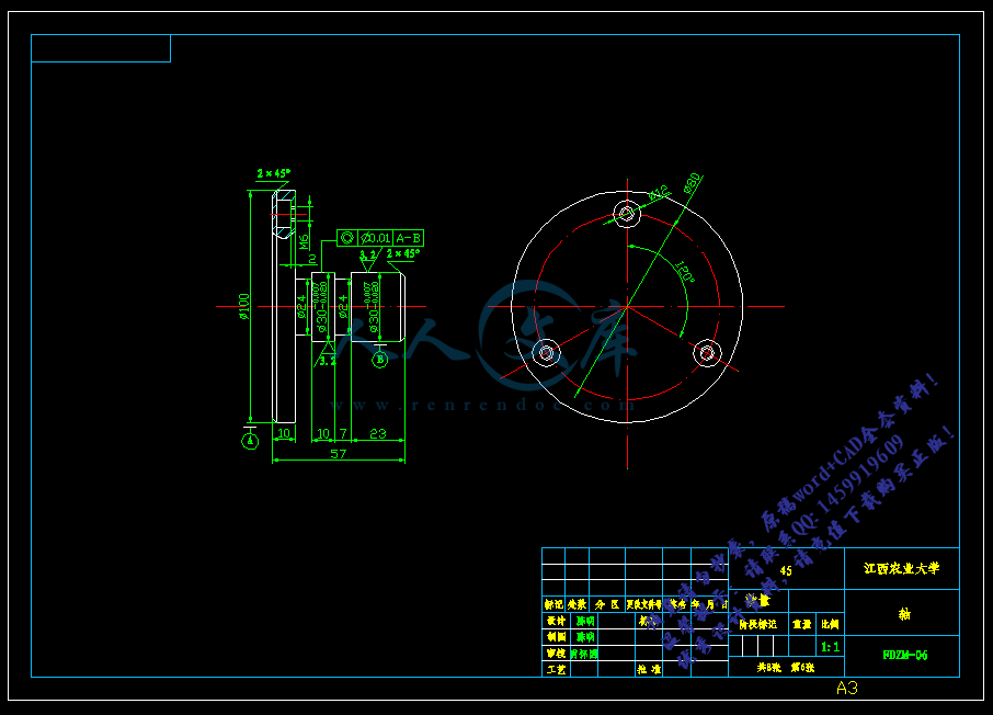 轴6dwg.gif