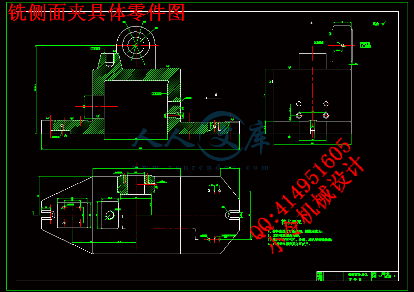 铣侧面夹具体零件图.gif