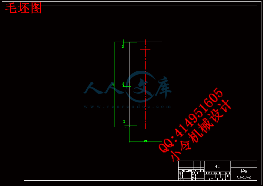 毛坯图.gif