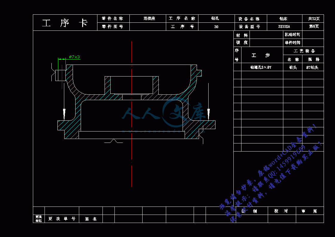 Drawing8.gif
