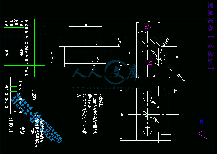 支架A4.gif