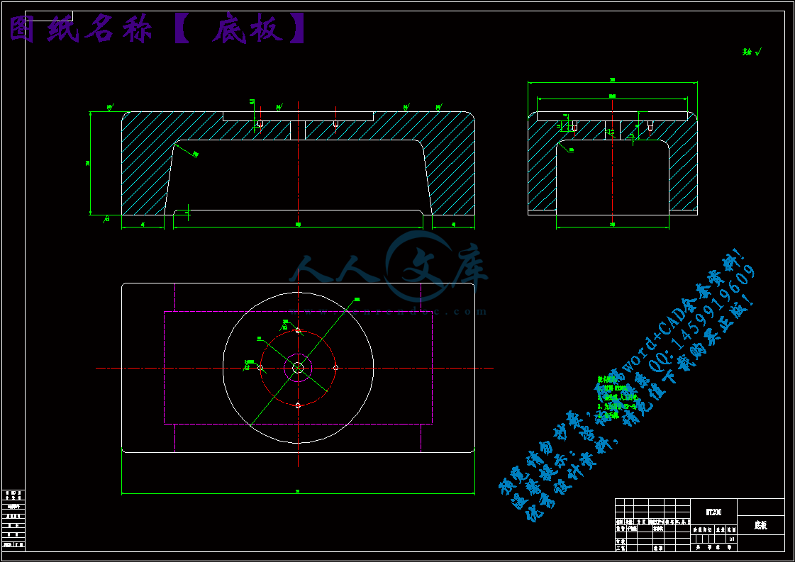 底板.gif